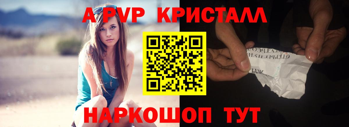 Архангельск  Alpha PVP VHQ  Alpha-PVP  Вход с VPN  даркнет сайт  Alfa_PVP СК 