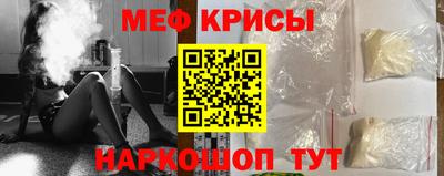 прущие крисы Балахна