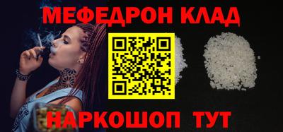 марки nbome Балаково