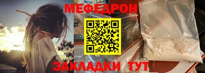 ALPHA-PVP Балашиха