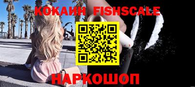 марки nbome Балаково
