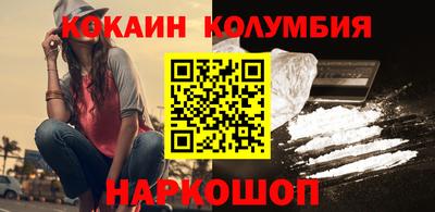 марки nbome Балаково