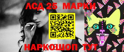 марки nbome Балаково