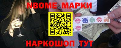 прущие крисы Балахна