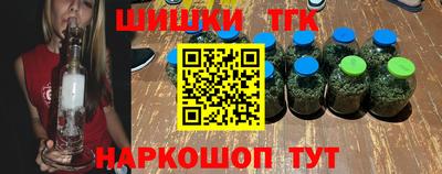 марки nbome Балаково