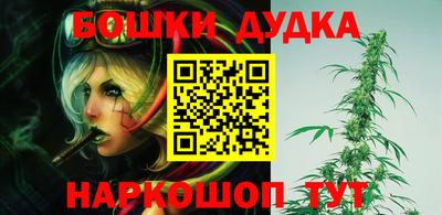 марки nbome Балаково