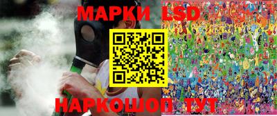 марки nbome Балаково