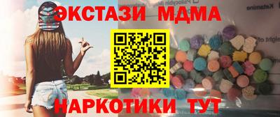 ALPHA-PVP Балашиха