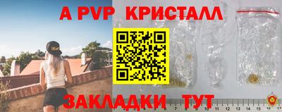 марки nbome Балаково