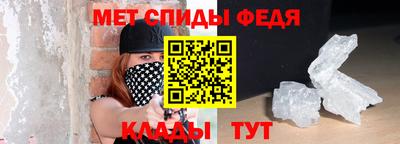 марки nbome Балаково