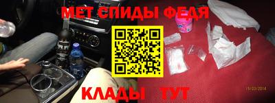 ALPHA-PVP Балашиха
