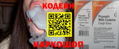 ALPHA-PVP Балашиха