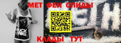 ALPHA-PVP Балашиха