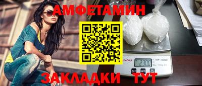 марки nbome Балаково