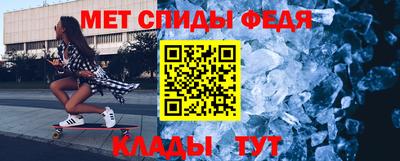 марки nbome Балаково
