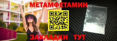 ALPHA-PVP Балашиха