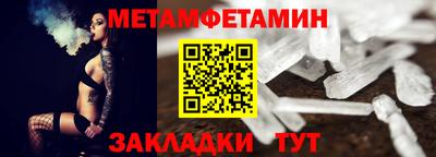 ALPHA-PVP Балашиха