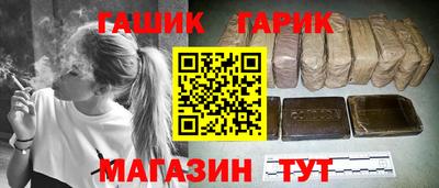 марки nbome Балаково