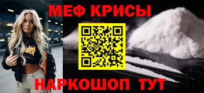 марки nbome Балаково