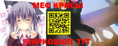 прущие крисы Балахна
