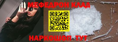 ALPHA-PVP Балашиха