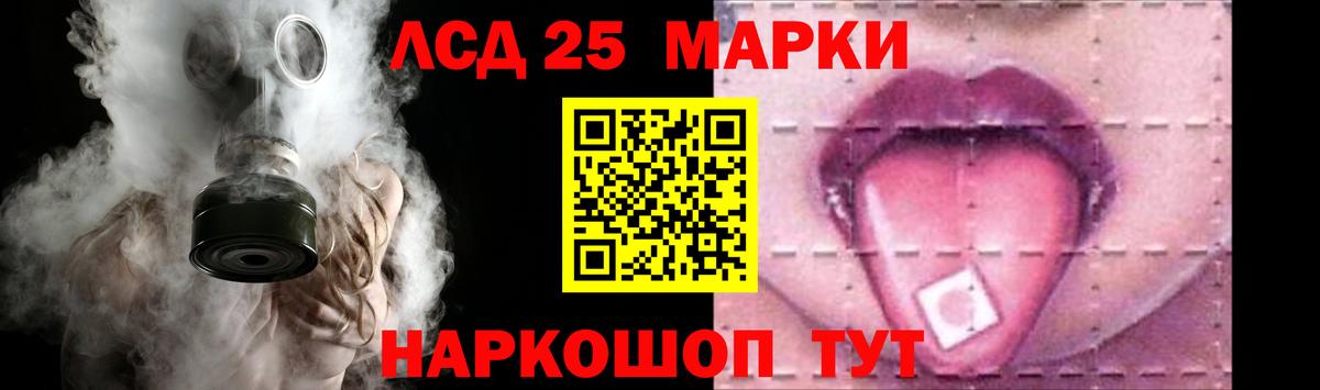 ЛСД экстази кислота  Лсд 25 экстази ecstasy  Вход с VPN  Архангельск 