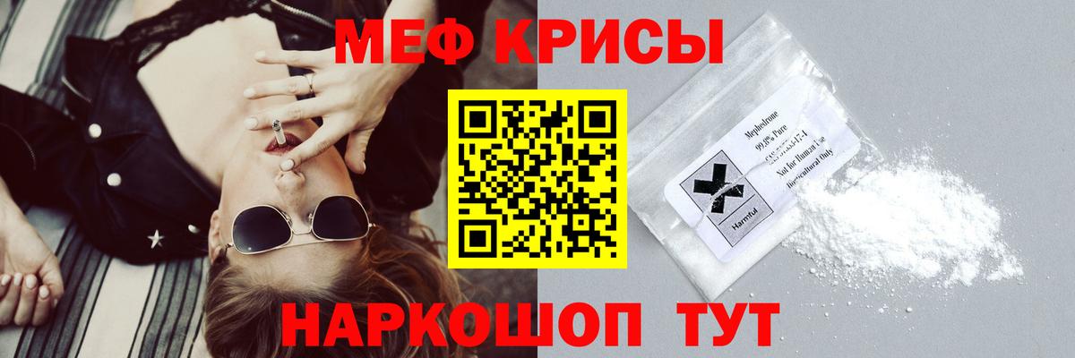 Архангельск  МЯУ-МЯУ мука  Вход с VPN  МЯУ-МЯУ  МЯУ-МЯУ VHQ 