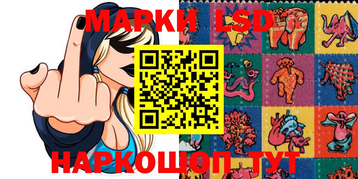 Наркотические марки  Вход с VPN  Архангельск  Марки 25I-NBOMe 1500мкг 