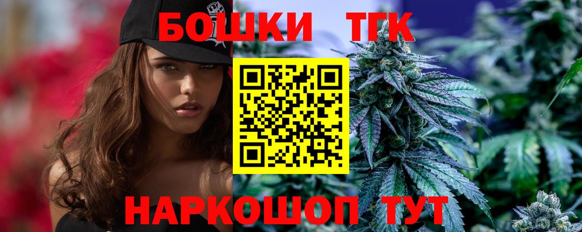 Конопля VHQ  Шишки марихуана план  Конопля LSD WEED  Вход с VPN  Архангельск 